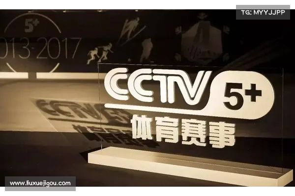 中央电视台体育频道节目安排全面解析与精彩赛事预告 中央电视台体育频道节目安排全面解析与精彩赛事预告