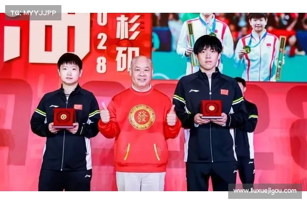 王楚钦孙颖莎被领导拉去敬酒画面令人心疼背后的无奈与压力 王楚钦孙颖莎被领导拉去敬酒画面令人心疼背后的无奈与压力