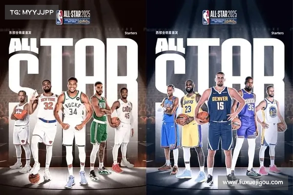 2025年NBA全明星赛精彩回顾与未来发展趋势探析 2025年NBA全明星赛精彩回顾与未来发展趋势探析
